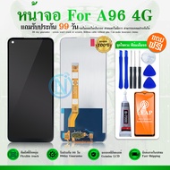 LCD Display หน้าจอ Lcd A96(4G) อะไหล่ อะไหล่มือถือ LCD จอพร้อมทัชสกรีน A96(4G)/Realme 8i/9i