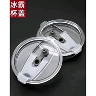 900ml 30oz防漏密封冰霸杯杯盖子