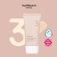 numbuzin No.3 Porcelain Base-skip Tone Up Beige SPF50+ PA++++ (50ml) numbuzin sunscreen