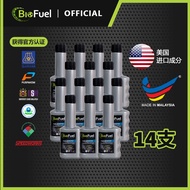 14支装 | BIOFUEL省力油 | 去除积碳 | 省油 | 提高马力 | 保养引擎 | 汽油添加剂 [Ready Stock]