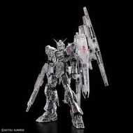 MG 1/100 v鋼彈 ver.ka 機械透明(日版)
