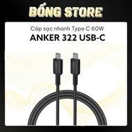 Anker A81F5, A81F6 USB C to C 3ft/0.9M 6ft/1.8m Nylon braided fast charging cable