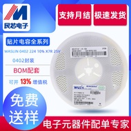 Genuine Original Good Product Huaxin Chip Capacitor0402 224 10% X7R 25V Multilayer Ceramic Capacitor