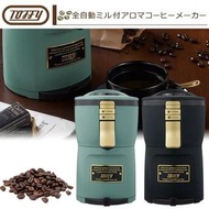 日本  Toffy 全自動研磨芳香咖啡機 (K-CM7)
