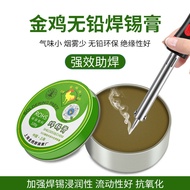 Accessories Acid-Free Environmentally Friendly Lead-Free Flux Paste Flux Paste Flux Oil Flux Paste G