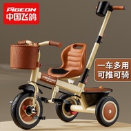 Flying Pigeon Baby Handy Tool Children's Tricycle Bicycle 1-3-6 Years Old Large Baby Stroller Baby B