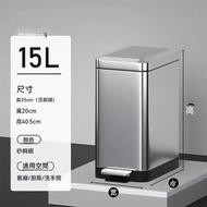 不銹鋼液壓垃圾桶 緩降靜音腳踏垃圾桶 （15L)
