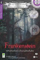 Frankenstein แฟรงเกนสไตน์กับตำนานผีดิบคืนชีพ Elizabeth Ferretti (เอลิซาเบท เฟอร์เร็ตติ),