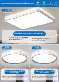 AUX | ไฟเพดานสไตล์โมเดิร์นเรียบง่าย สำหรับทั้งหลัง รุ่น 2025