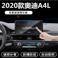 21 New Audi A4LQ5L Car Navigation Tempered Film Audi A3 Center Console Display Memne Meter Film