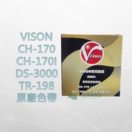 VISON CH-170/CH-170I/DS-3000/TR-198 Ribbon