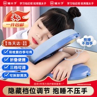 猫太子午睡枕 小学生儿童午休枕趴睡枕学生午睡神器一年级趴趴枕抱枕头