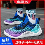 ＜902＞Heineken Step Curry 10 รองเท้าบาสเก็ตบอลผู้ชายระบายอากาศดูดซับเหงื่อข้อเท้าด้านบนต่ําสนับสนุน A