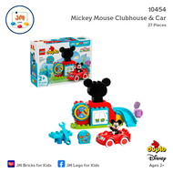 LEGO Duplo Disney 10454 Mickey Mouse Clubhouse & Car (27 Pieces) สำหรับเด็กอายุ 2 ปีขึ้นไป Brick Toy