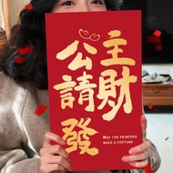 惊喜 万元 利是封 新款 �KT Martinez 送女友&eúbirthday �bpp红包|hongi创意|max高逼格|(喜多多|红包|生日快乐|利是封|高档|喜多多|创意表白|26 viagr