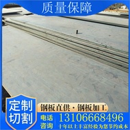 JFE-EH400 Wear-Resistant Steel Plate JFE-EH500 JWELHARD500 B-HARD400A Medium Thickness Thin Plate