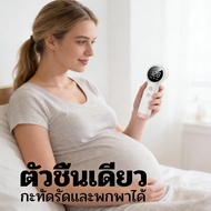 Pregnancy Mother For Baby Heart Portable Doppler Machine