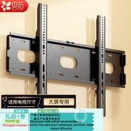 Get gifts/ST& Shell Stone （32-75Inch）TV Rack Fixed TV Wall Mount Bracket Universal Xiaomi Hisense Th