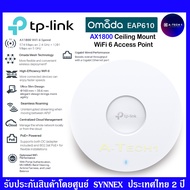 TP-Link EAP610(AX1800)/EAP653(AX3000)/EAP670(AX5400) Wi-Fi 6 Access Point