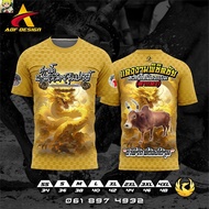 3D 3D Sports Shirt Printed With Cow Pattern Cow's The Must Be Born To Fight. Fine Micro Fabric