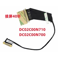 DC02C00N700 SC11A20180 X1 Carbon 9TH Gen 9屏线DC02C00N710