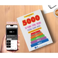 Book-5000 most common Chinese vocabulary words (with audio file)