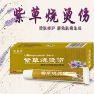 Comfrey Burn Antibacterial Spray Spray Type Boiling Water Burn Cream Burn Burn Blister Blister Moist