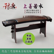 Guzheng Antique Ebony Shangshan Ruoshui Guzheng Multiple Styles Playing Guzheng
