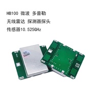 HB100 Microwave Dopler Wireless X-Band Radar Detection Sensor Module 10.525 GHz Brand New OIPMNFGTQW