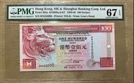 香港上海滙豐銀行100元紙幣