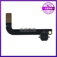 Suitable for Apple Tablet iPad4 Tail Plug Cable A1458 Charging Cable A1460 Tail Plug Cable Charging 