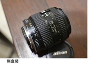 NIKON AF NIKKOR 28-70mm F3.5-4.5D 全幅鏡  [ 新竹小吳 海膽星芒 ]0627