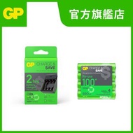 GP Charge & $ave M453 (4槽/USB) 充電器 - 2小時快速充電 連Charge & $ave AAA充電池 650mAh (4粒) 套裝