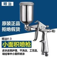 ~~ #Meiji Muzi K-3 Muzi F-2 Small Touch-Up Paint Painting Outline Leather Spray Spray Gun Spray Pain