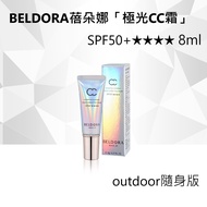 Aurora CC Cream/BELDORA BELDORA/CC Cream/{ Cream} SPF50+8ml/Sunscreen Foundation Cream