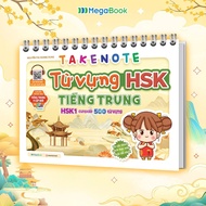 Takenote Book: HSK 1 Chinese Vocabulary (providing 500 vocabulary words)