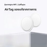 YUSHAN | อุปกรณ์ติดตาม GPS สำหรับสัตว์เลี้ยง เด็ก คนชรา จักรยาน ยานพาหนะไฟฟ้า และพวงกุญแจ