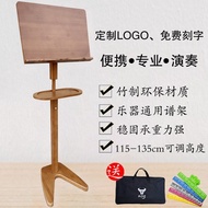 Ship Within 24H Guzheng Music Stand Guqin Music Stand Portable Reading Stand Professional Music Stan