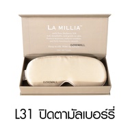 LA MILLIA Mulberry Silk Sleep Eye Mask ลา มิลเลีย ผ้าปิดตานอน 3D ไหมมัลเบอร์รี่ 6A พรีเมี่ยม นุ่ม ระ