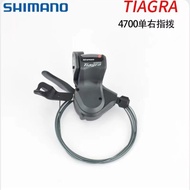SHIMANO Tiagra 4700 Groupset Shifter Derailleur ด้านหลัง 10-Speed 20-Speed จักรยานพับห่วงโซ่จักรยาน