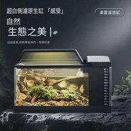 USB插頭 小型魚缸 側濾套缸 及LED燈