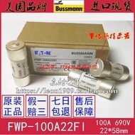 現貨EATON熔斷器Bussmann指示保險絲 FP-100A22FI-100A22FI 690A