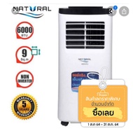 Portable Air แอร์เคลื่อนที่ใหม่ 6000-12000BTU 6000BTU