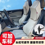 KY&amp; 【Upgrade with Car Logo】Automotive Headrest Lumbar Support Pillow Neck Pillow Back Cushion Memory Foam Waist Support
