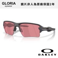 OAKLEY|OO9488-08 Flak 2.0 xxl Golf Sports Sunglasses [Gloria Glasses]