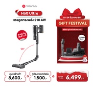 [NEW] Roborock H60 Ultra เครื่องดูดฝุ่นไร้สาย ตัวเครื่องยืดหยุ่นได้ มาพร้อมหัวทำความสะอาด Multi-Fuct