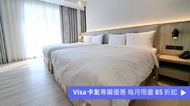 烏日璞旅 豪華四人房