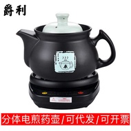 Ankangshun Automatic Split Medium Pot Household Pot Health Pot Pot Ceramic Health Pot Frying Pot
