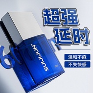 Random Jun Time-Lasting Spray Men's Products India Long-Lasting God Oil Delay Spray Adult Sexy Exten