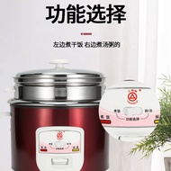 Rice Cooker Rice Cooker Household Multifunctional Rice Cooking 电饭锅电饭锅家用多功能电饭锅